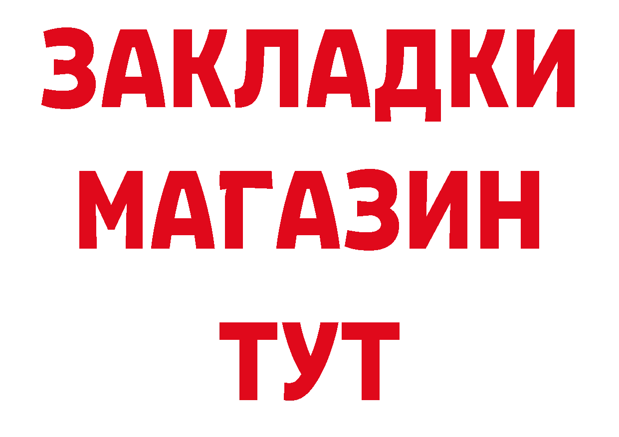 АМФ VHQ зеркало сайты даркнета hydra Азов