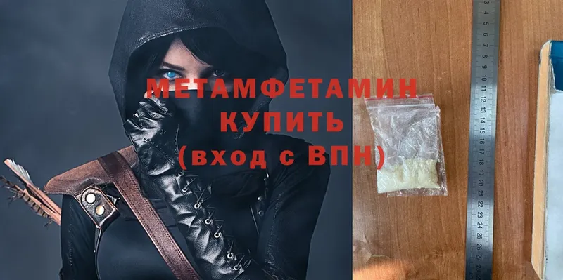 OMG как войти  Азов  Первитин Methamphetamine 